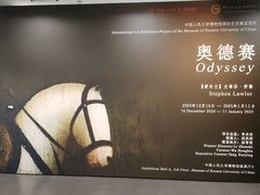 -中国人民大学-博物馆