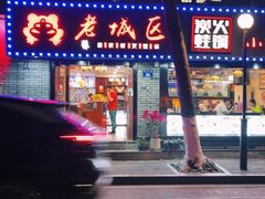 -上海老城区小龙虾虾宴·杭帮菜(五柳巷店)