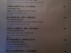iphone_upload_pic-北京金融街丽思卡尔顿酒店·意味轩 Cepe