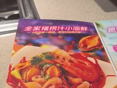 -海底捞火锅(航洋城店)