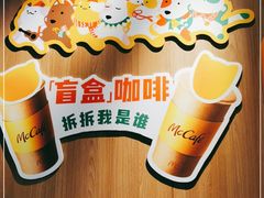 -麦当劳(宝山大厦店)