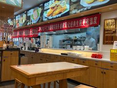 -鑫震源·苏式大虾生煎(山塘街店)