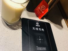 -海底捞火锅(奥山世纪城店)