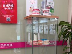 -希玛爱康健口腔(南山海岸城店)