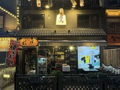-桂马·日本料理·海胆·海鲜饭·酒场(民主广场店)