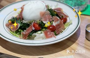 Nuodeng Ham and Burrata
