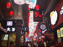 -歹街(金成店)