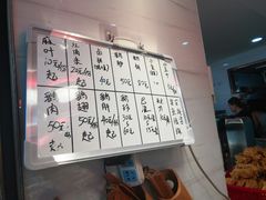 -长平老姿娘夜粥(平东一街店)