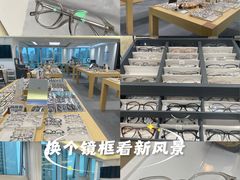 -Eziwish眼镜·蔡司授权店