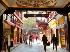 -三生有信(豫园商城店)