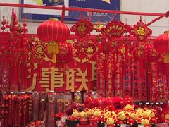 -世纪联华超市(江城店)