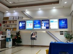 -牙易美口腔(圣堂店)