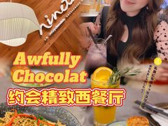 -Ninethirty by Awfully Chocolate(天环广场店)