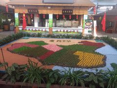 -森谷美食公园(杨行店)
