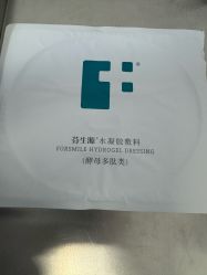 点击看大图 -八大处整形