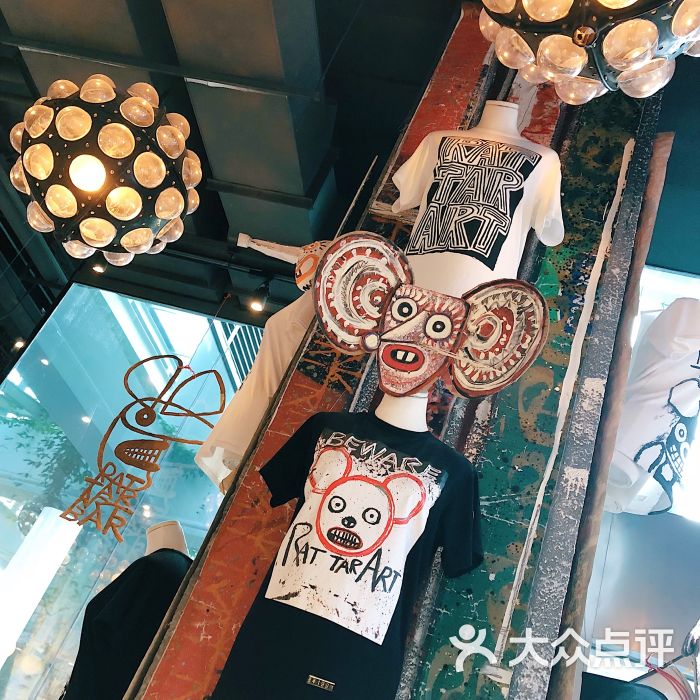 rat tar art bar(芮歐百貨店)圖片 - 第8張