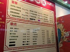 -瑞霖·隆江猪脚饭