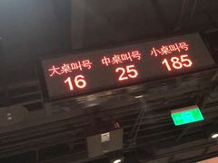 门面-海底捞火锅(西单店)