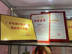 -芭芭拉小天使国际舞蹈(珠江新城校区)