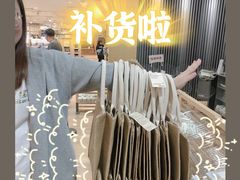 -MUJI无印良品(环球港店)