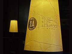 -胡桃里音乐酒馆(曲江店)