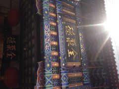 iphone_upload_pic-北京全聚德(王府井店)