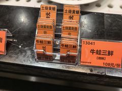 -梁家大院•农家菜(昆山会展中心店)