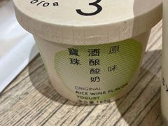 -宝珠奶酪(长宁金虹桥店)