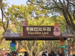 -南昌动物园