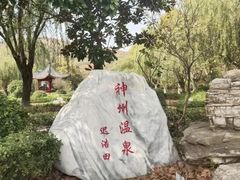 -碧桂园凤凰城酒店(南京店)