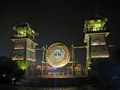 -茅山东方盐湖城景区