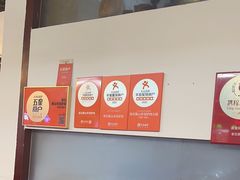 -老石黑山羊毛驴肉火锅(金凯广场店)