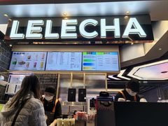 -LELECHA乐乐茶(王府井喜悦店)