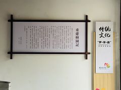 -檀园