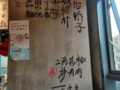 -炉小二铜锅牛蛙•川湘菜(三里屯店)
