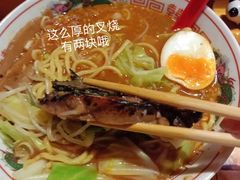 -老龙亭拉面店