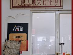 -黄寺卤煮·黄寺喝酒公司