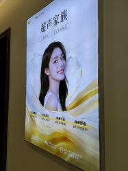 点击看大图 -长沙雅美医疗美容医院