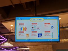 -盒马鲜生(莱蒙都会店)