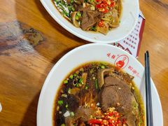 -杭嘉湖咬强羊肉面馆(永兴路总店)