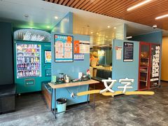 -魔方公寓(碧云国际店)