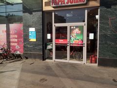门面-棒约翰比萨意面(马家堡西路店)