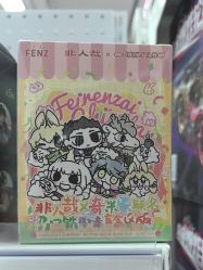 -玩动奇季品牌玩具超市