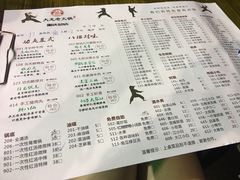 -大龙老火锅·总店(龙头寺店)
