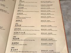 -镛记酒家