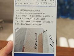 -镜湖殡仪馆
