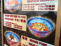 -姓周桥大碗公面