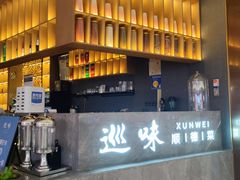 -巡味顺德菜(龙华壹方城店)