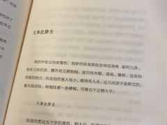 -二楼南书房