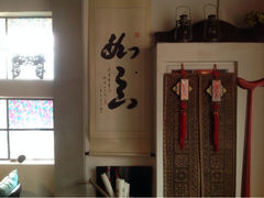 iphone_upload_pic-八斤子创意私房真料理松露之家